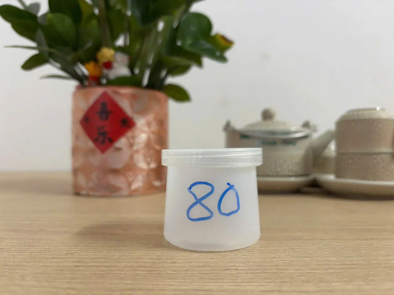Hũ sữa chua HD 80ml